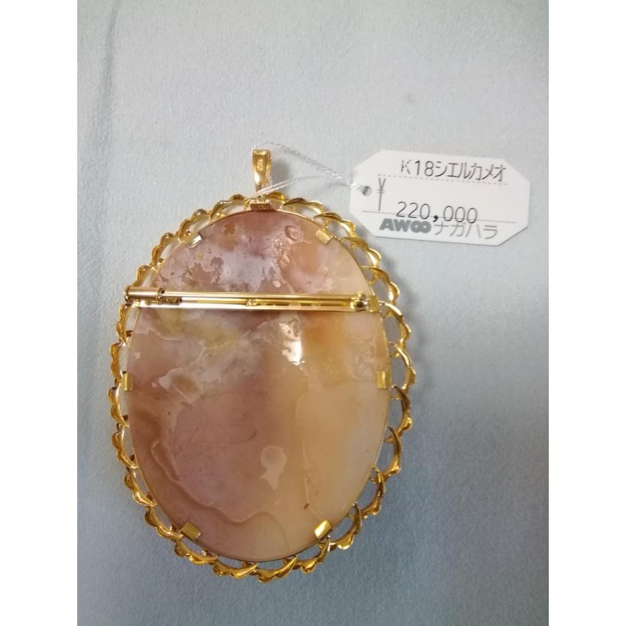 K18シエルカメオブローチ＆ペンダントトップ 定価237600円 送料無料