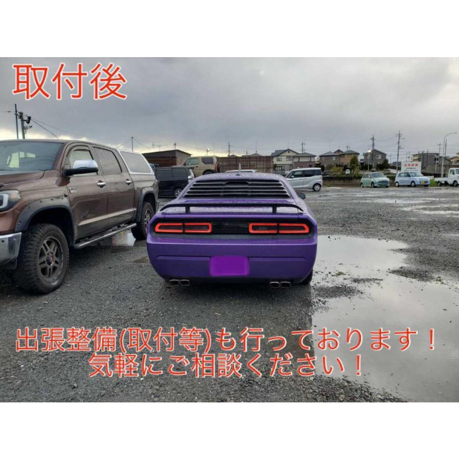 ダッジ チャレンジャー 2008-2014年式 テールライト : 誠ガレージ