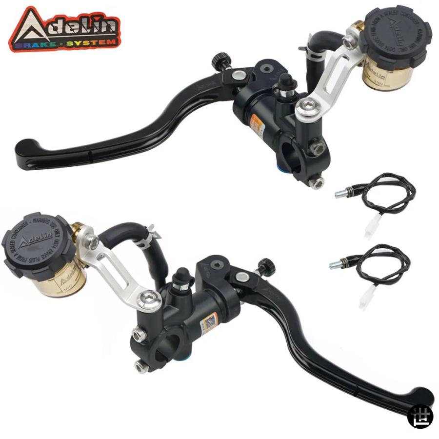 汎用 14MM - 19MM バイク ラジアルマウント ブレーキマスター