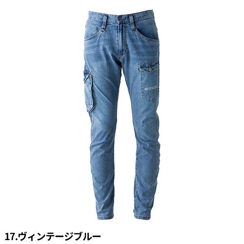 作業服 デニム上下セットアップ アイズフロンティア I'Z FRONTIER 接触