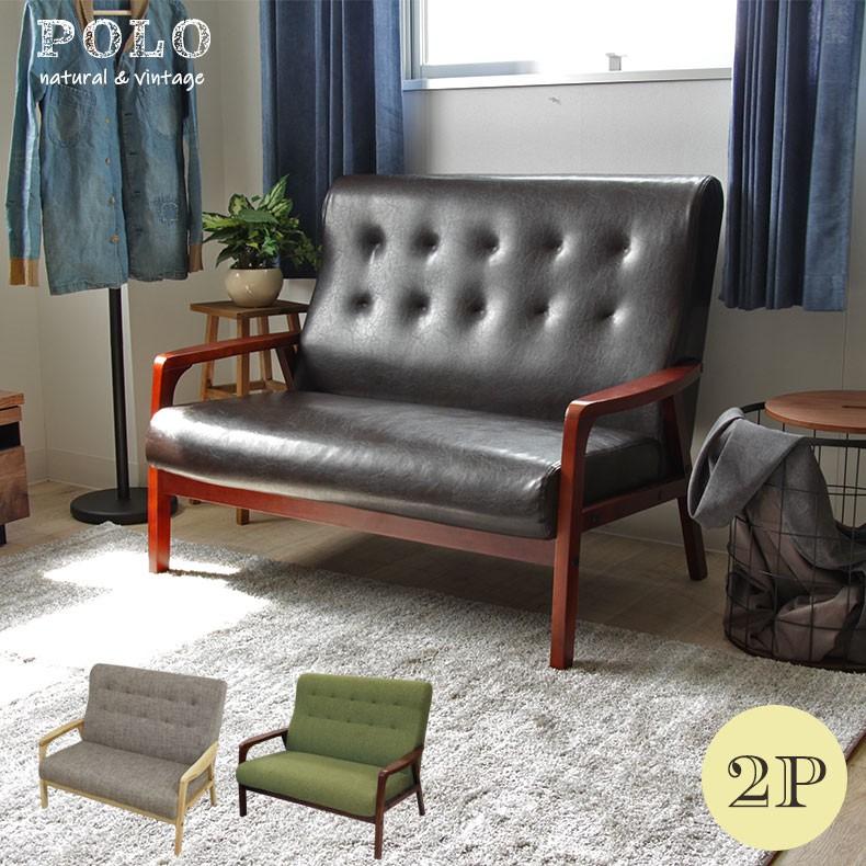 マナベインテリアハーツ ソファー ソファ 2人掛け 2人 二人掛けソファ