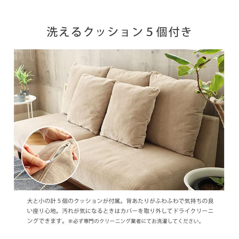 幅182 ソファー 3人 3人用 座面 3人掛け ソファ レンドン 全3色