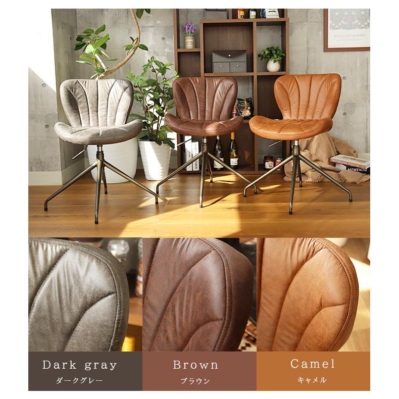 マナベインテリアハーツ 回転 ダイニングチェア チェア チェアー イス
