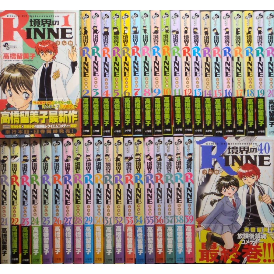 境界のRINNE（全40巻セット） : マンガ屋アニメ屋 Yahoo!店 - 通販