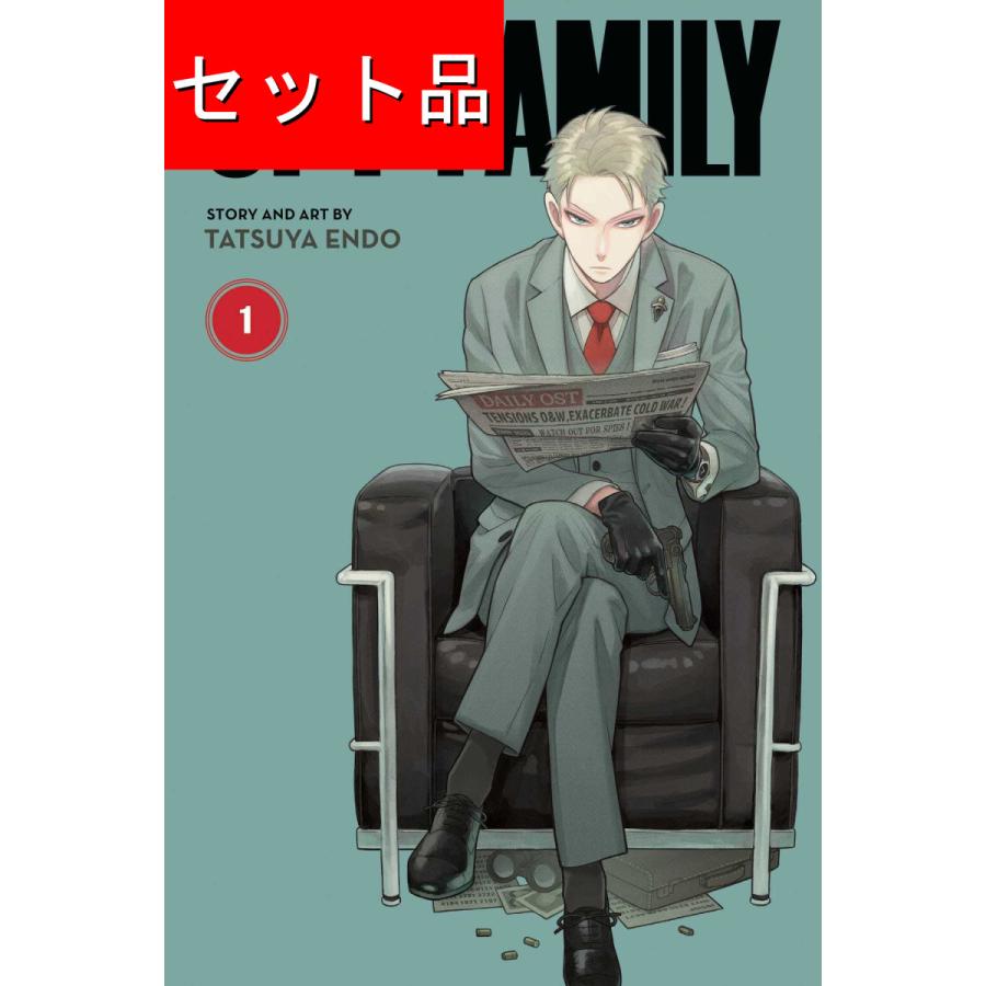 SPY×FAMILY スパイファミリー（1〜16巻セット） : マンガ屋アニメ屋