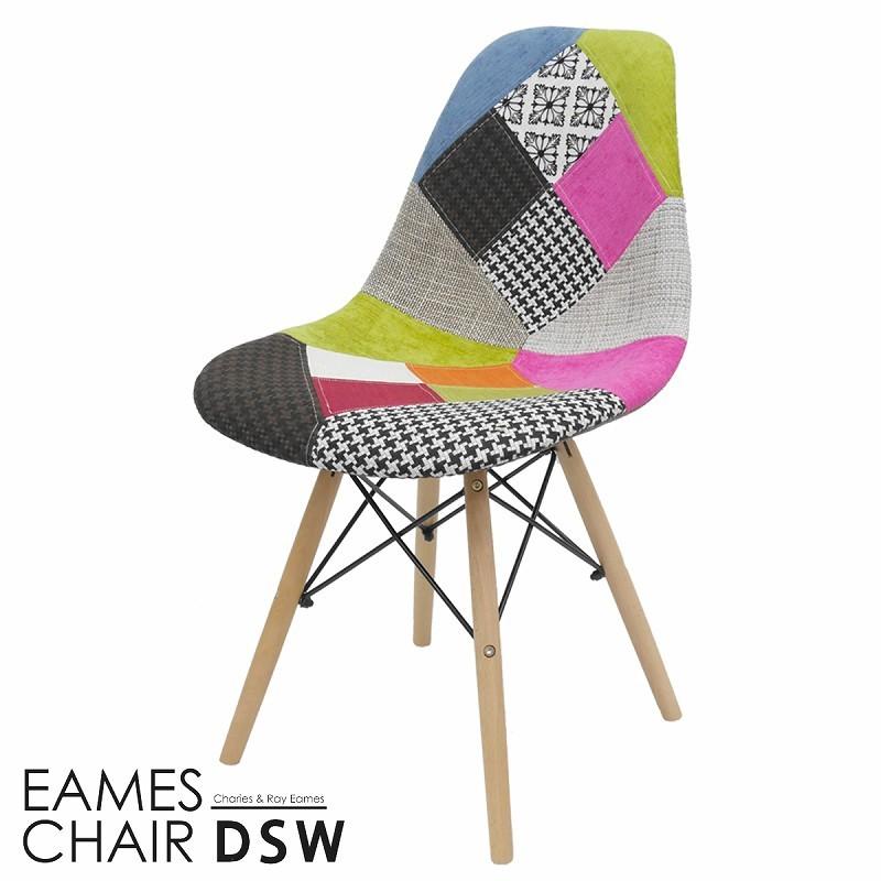 ダイニングチェア イームズ チェア パッチワーク Eames DSW スクープ