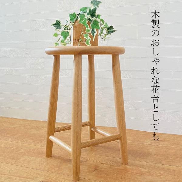 スツール 木製 おしゃれ 北欧 ナチュラルテイスト ダイニング 天然木