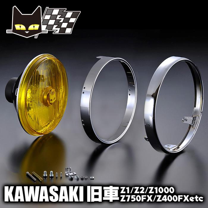 MARCHAL（マーシャル） ヘッドライト 889 イエローレンズ ASSY φ180