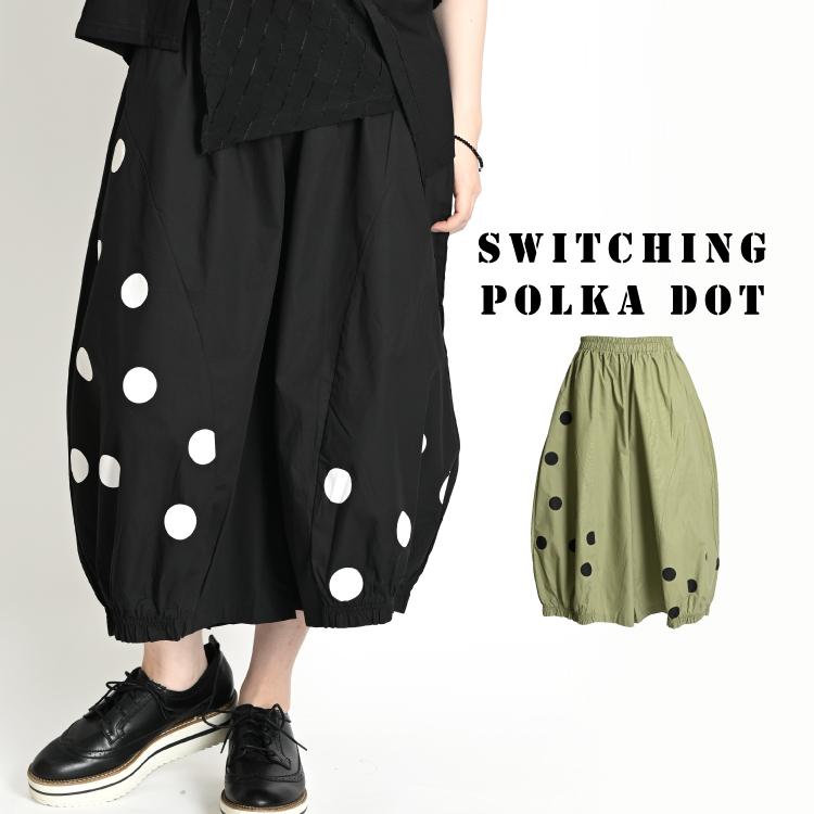 marai（マーライ） ワイドパンツ レディース 春 夏 ガウチョパンツ