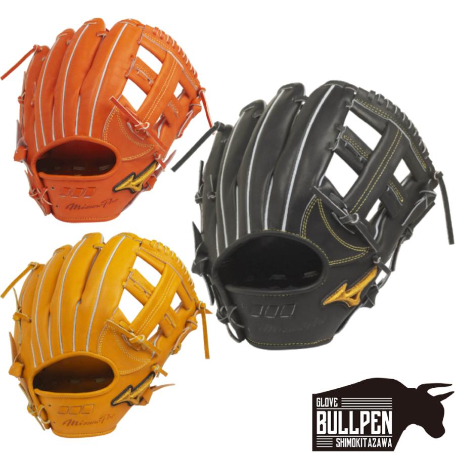 MIZUNO（ミズノ） ミズノプロ MizunoPro 5DNAテクノロジー 硬式用