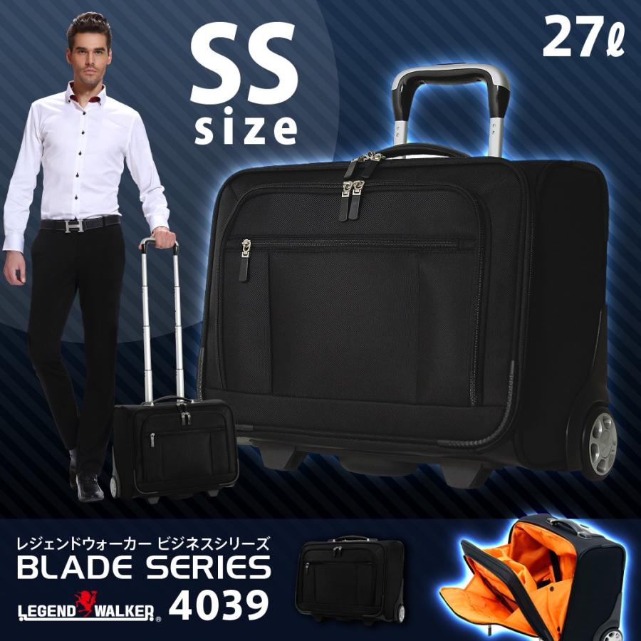 LEGEND WALKER（レジェンドウォーカー） ソフトスーツケース 機内