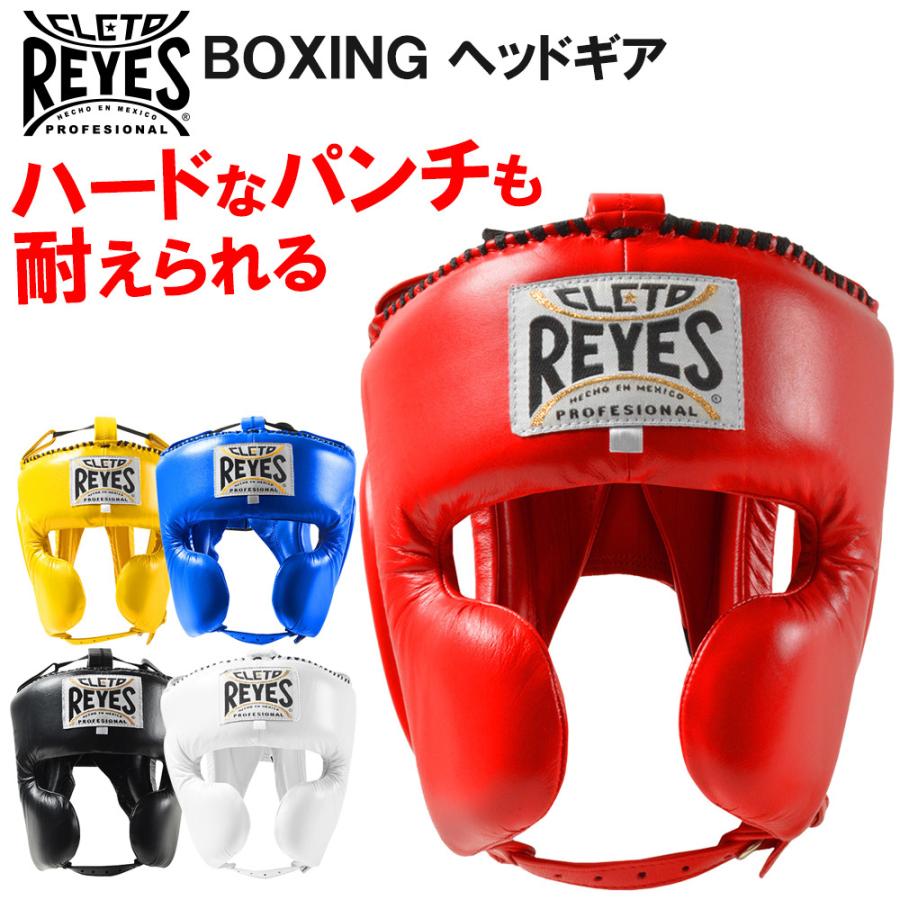 Reyes（レイジェス） ボクシング ヘッドガード 本革製 ヘッドギア
