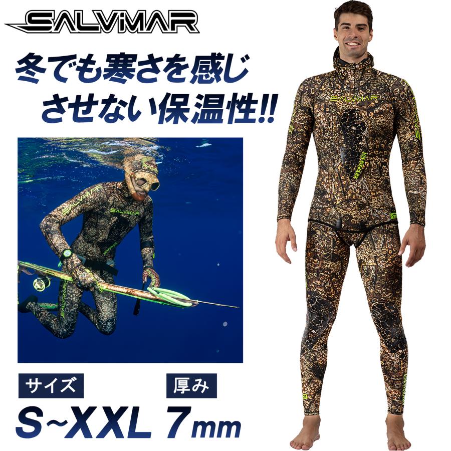 Salvimar サルビマー ウェットスーツ 7mm 魚突き スピアフィッシング
