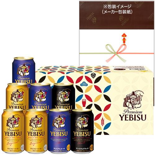 サッポロ（SAPPORO） ヱビスビール缶セット ヱビスカジュアルギフト