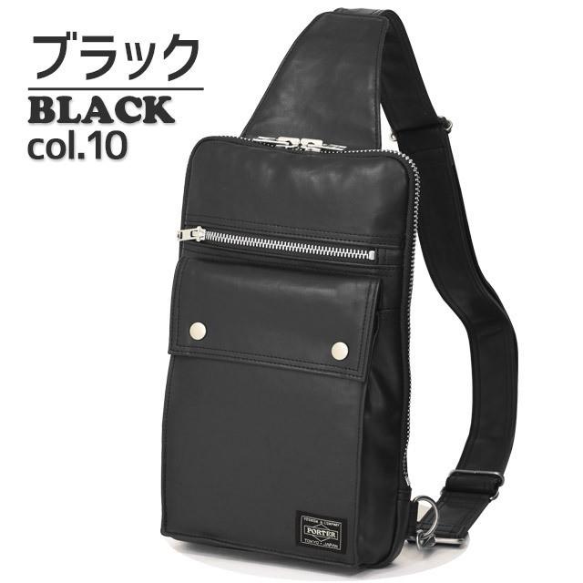 PORTER ポーター フリースタイル スリングショルダーバッグ 707-06127