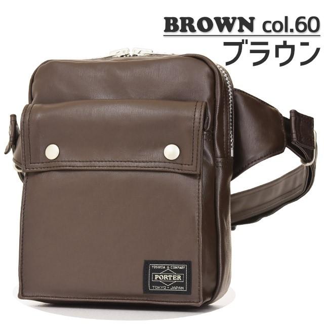 PORTER ポーター フリースタイル ウエストバッグ 707-07174 吉田カバン