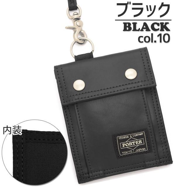 PORTER ポーター フリースタイル ウォレット 707-07176 吉田カバン