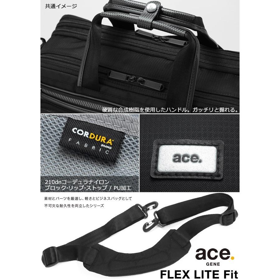 ace. GENE LABEL エースジーン ビジネスバッグ ブリーフケース