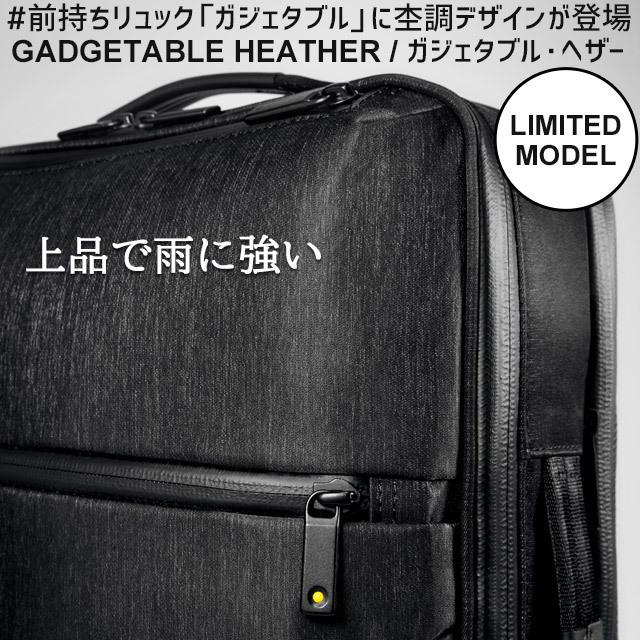 ace. GENE LABEL エースジーン ビジネスリュック バックパック 前持ち