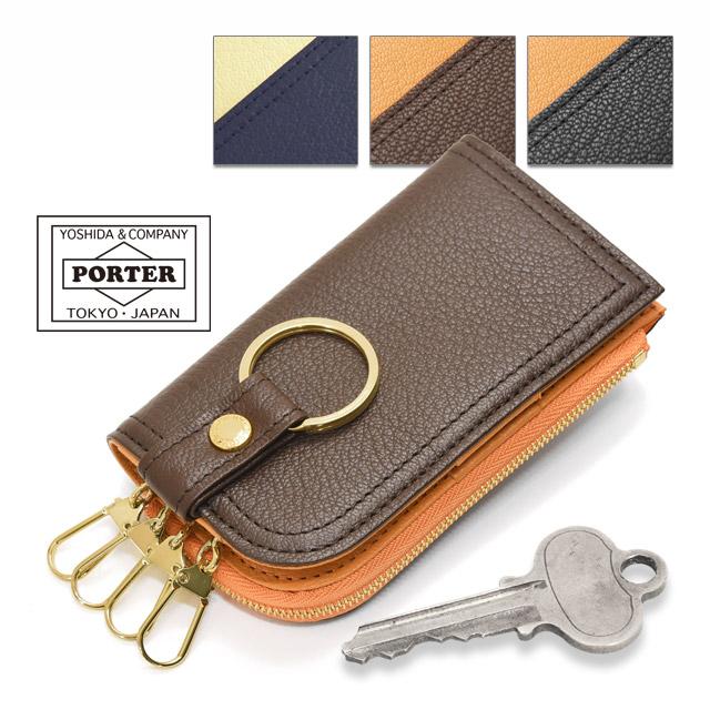 PORTER ポーター ダブル キーケース コインケース 129-06014 吉田