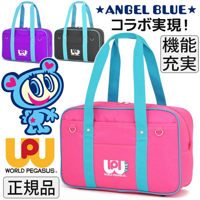 ANGEL BLUE（エンジェルブルー） ワールドぺガサス エンゼルブルー