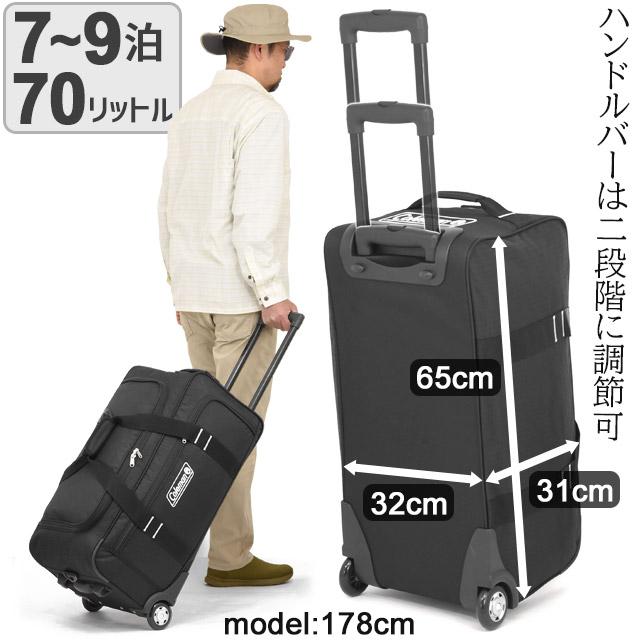 Coleman（コールマン） ボストンキャリーバッグ 70リットル 大容量 2輪