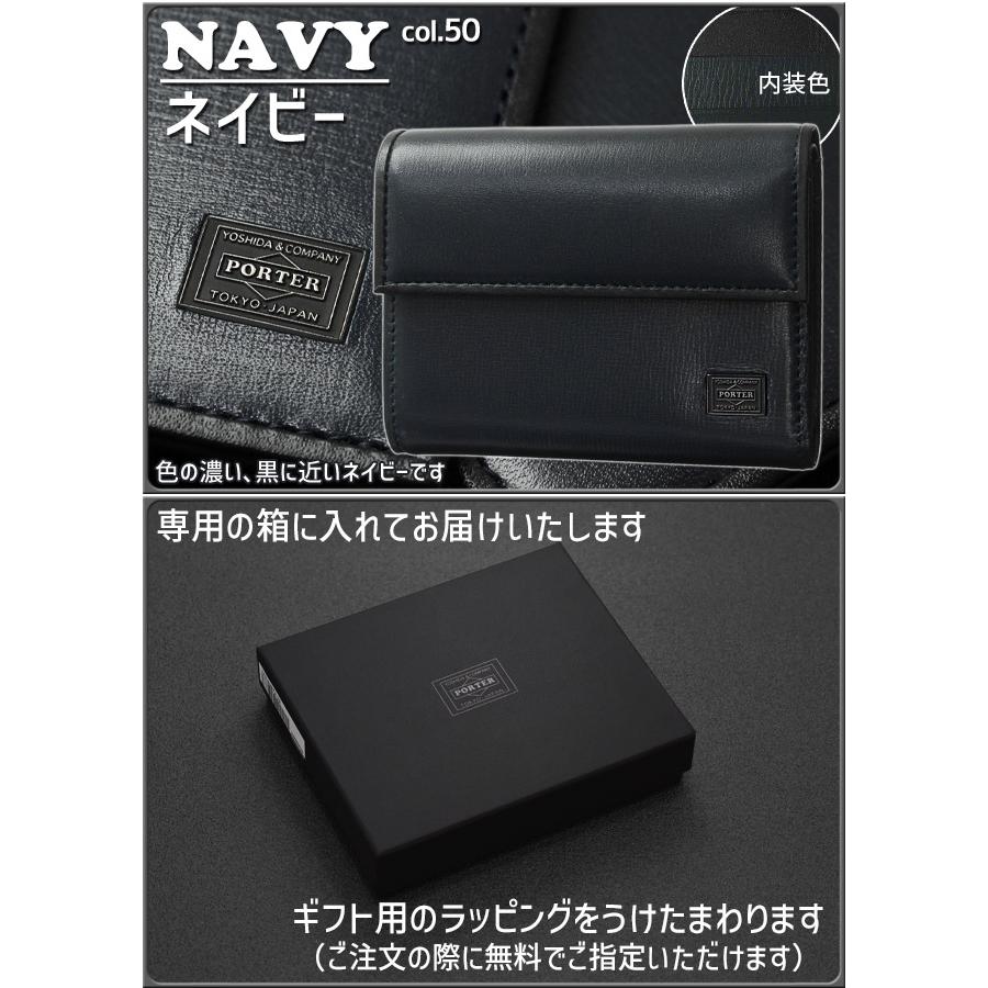 PORTER ポーター プリュム ウォレット 179-03874 PLUME 財布 3つ折り