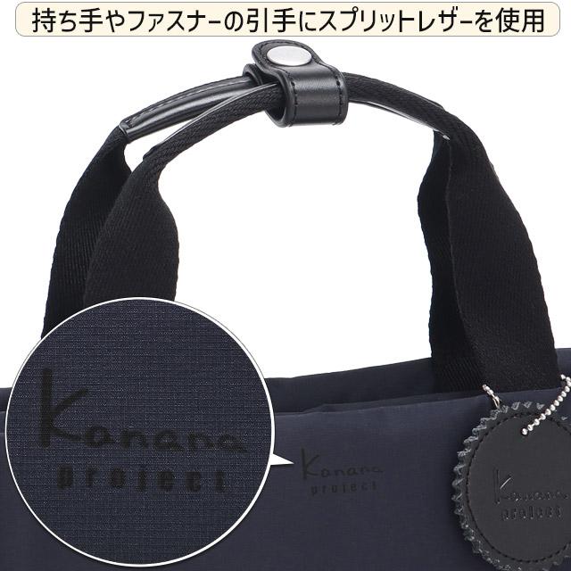 Kanana Project（カナナプロジェクト） コレクション ショルダーバッグ