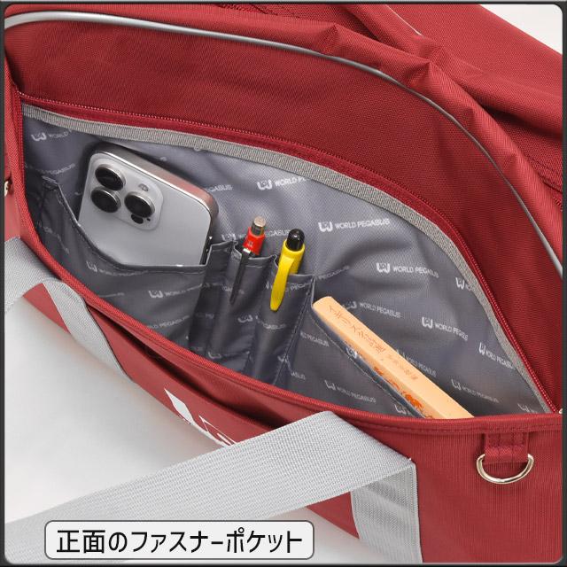ワールドぺガサス ワッペ スクールバッグ ナイロン スクールバック