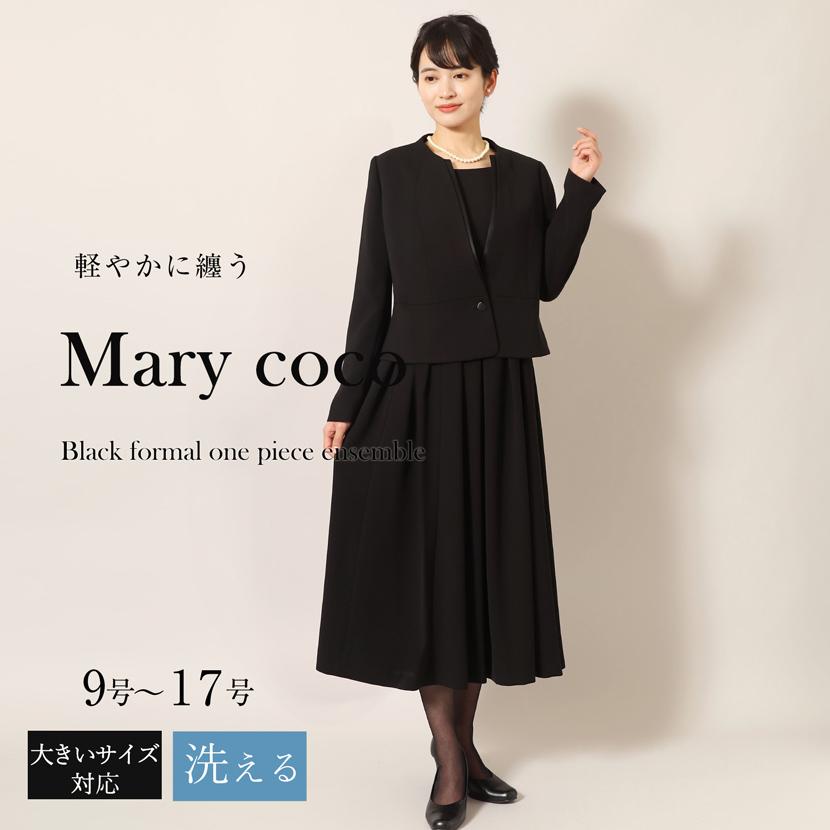 MaryCoco（メアリーココ） 喪服 レディース 洗える ブラックフォーマル