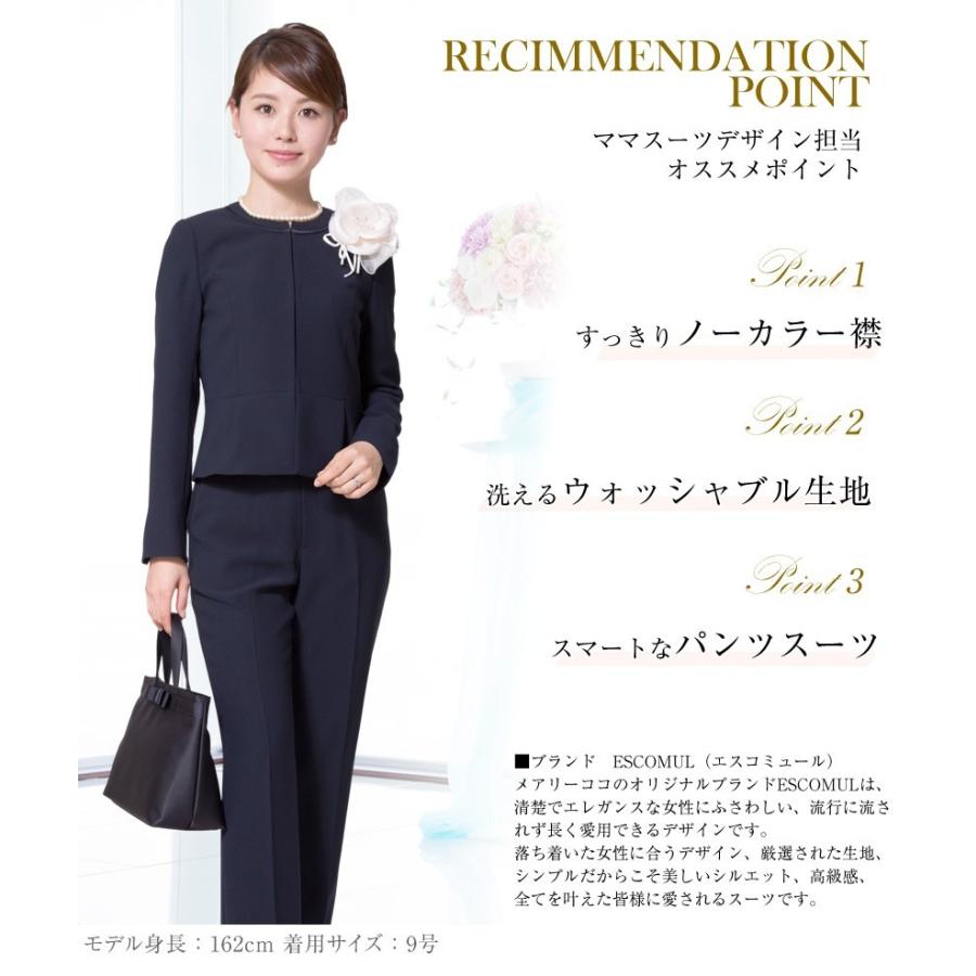 セレモニースーツ パンツスーツ ノーカラージャケット ネイビー 3点