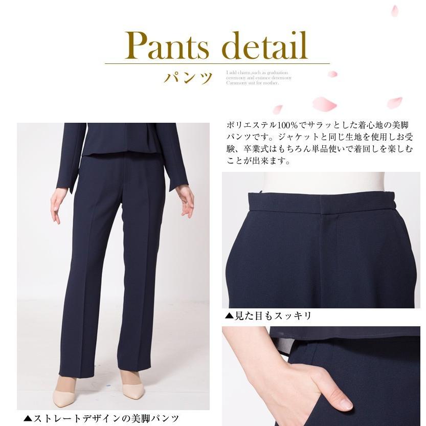 セレモニースーツ パンツスーツ ノーカラージャケット ネイビー 3点