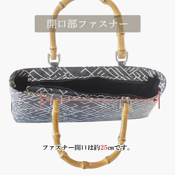 バンブー手提げバッグ 01 横型 表生地持込 カスタムオーダー オーダー