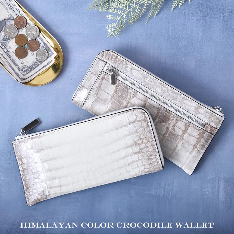 クロコダイル 長財布 レディース メンズ ヒマラヤ染め シャイニング 本