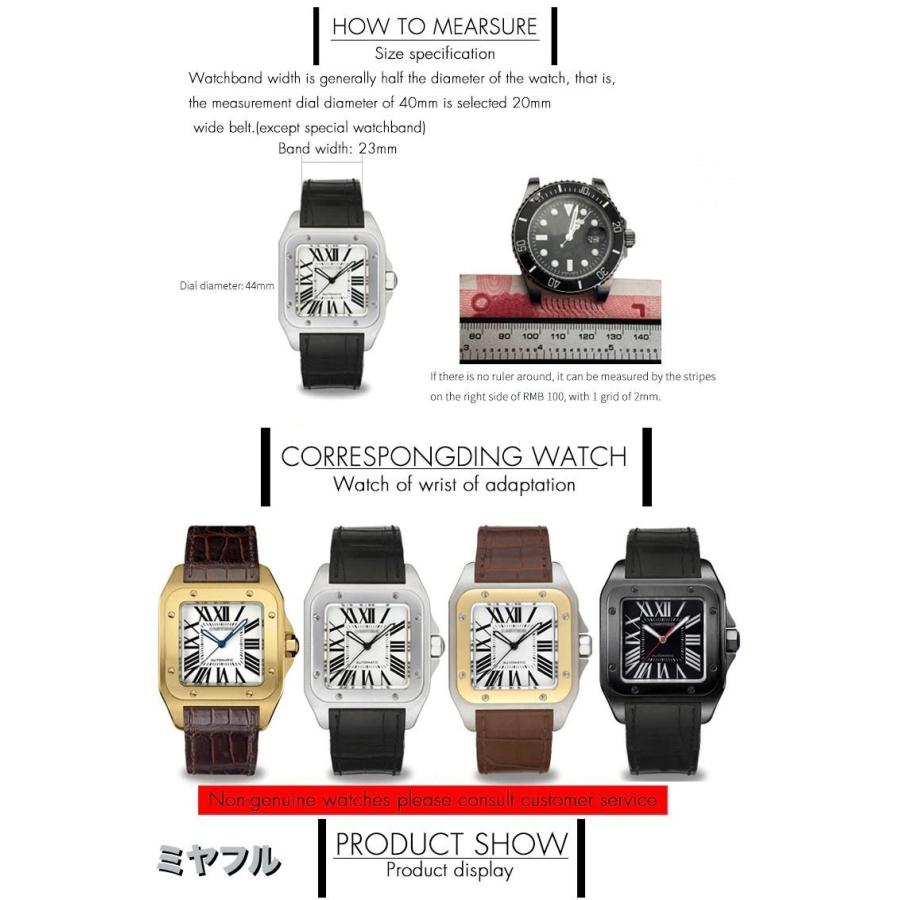 互換品】カルティエ サントス 時計ベルトラバーベルト バンド交換 23mm