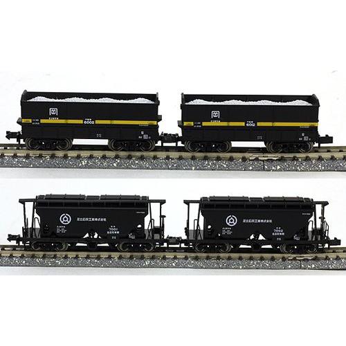 カトー（KATO） 伯備線 石灰輸送貨物列車 12両セット 【KATO・10-1158