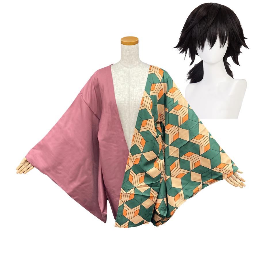 鬼滅の刃 冨岡義勇 ウィッグと羽織のみのセット コスプレ とみおかぎ