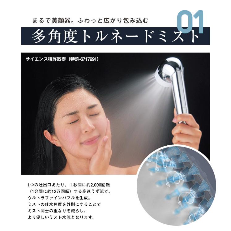 美品】Mirable シャワーヘッド ミラブル潤 正規品シリアルNo.有り 楽天