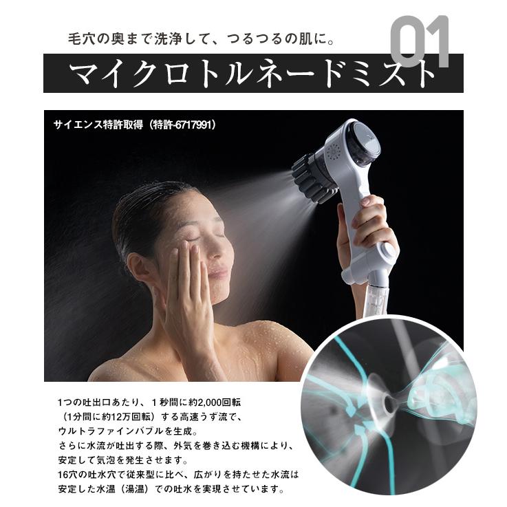 ミラブル 公式通販 ミラブルzero シャワーヘッド マイクロナノバブル