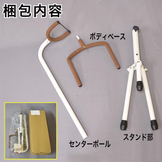 ギタースタンド カラー 1本用 ホワイト 送料無料 （GUHS-CR1WH） : MT