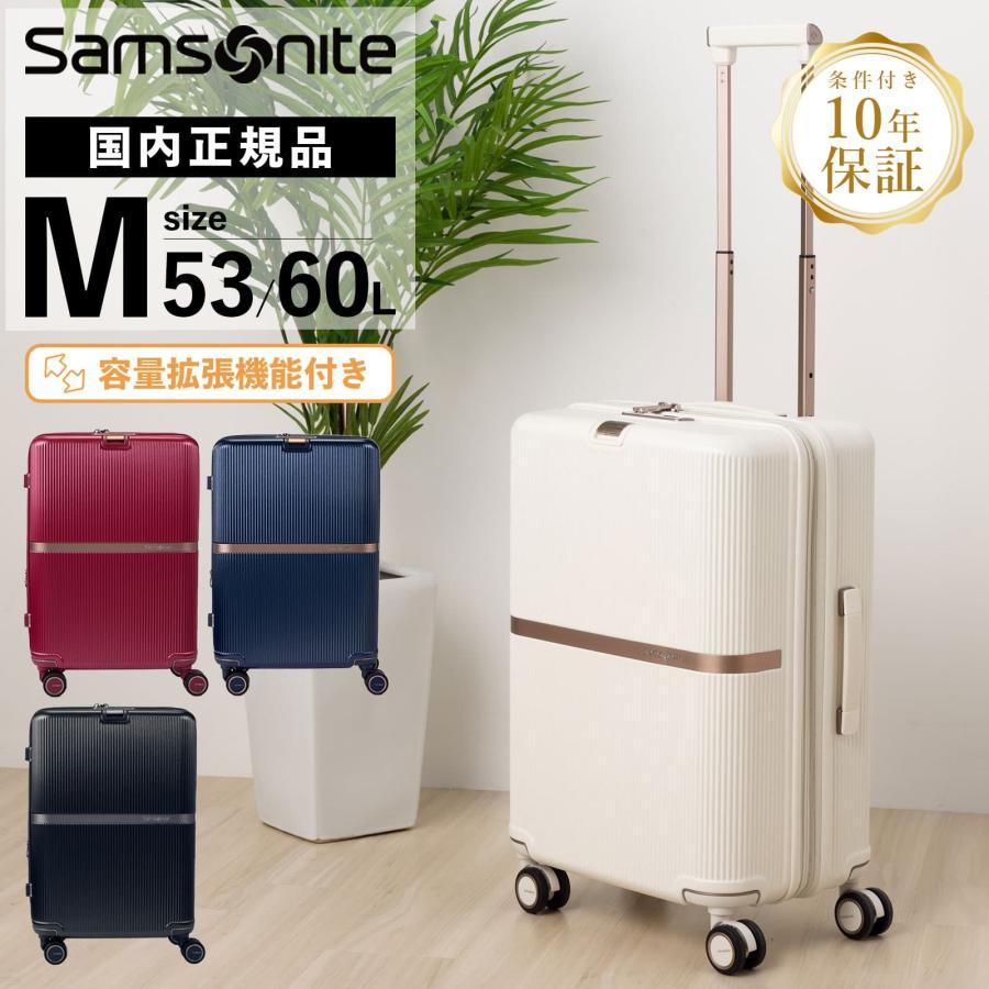 Samsonite（サムソナイト） 正規品 スーツケース Mサイズ キャリー