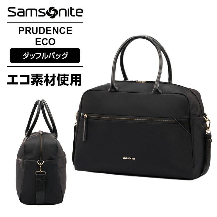 Samsonite（サムソナイト） 正規品 バッグ ダッフル ボストンバッグ