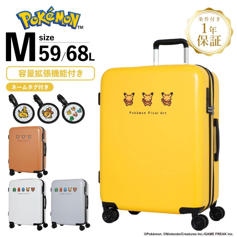 Pokemon（ポケモン） 正規品 スーツケース Mサイズ キャリーバッグ
