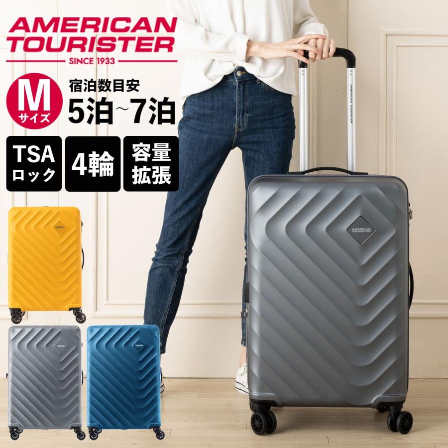 AMERICAN TOURISTER（アメリカンツーリスター） 正規品 スーツケース M