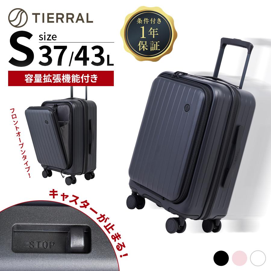 TIERRAL（ティエラル） 正規品 スーツケース 機内持ち込み Sサイズ