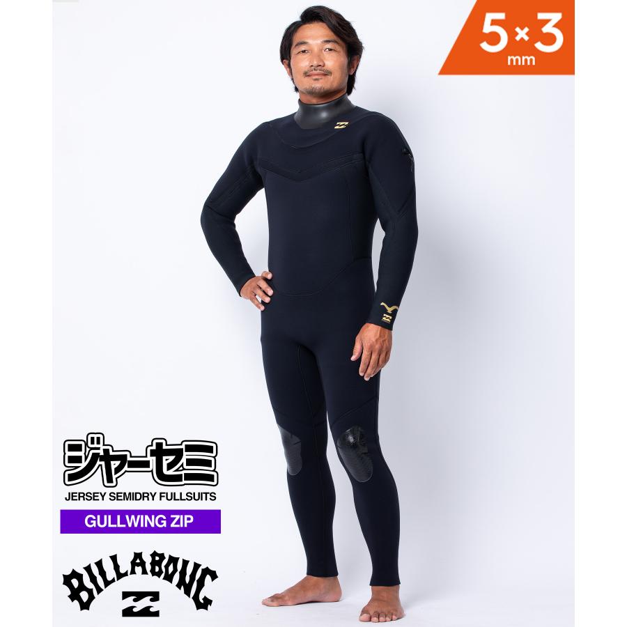 爆買 BILLABONG ビラボン GULLWING JERSEY SEMIDRY 5×3mm BF018-623