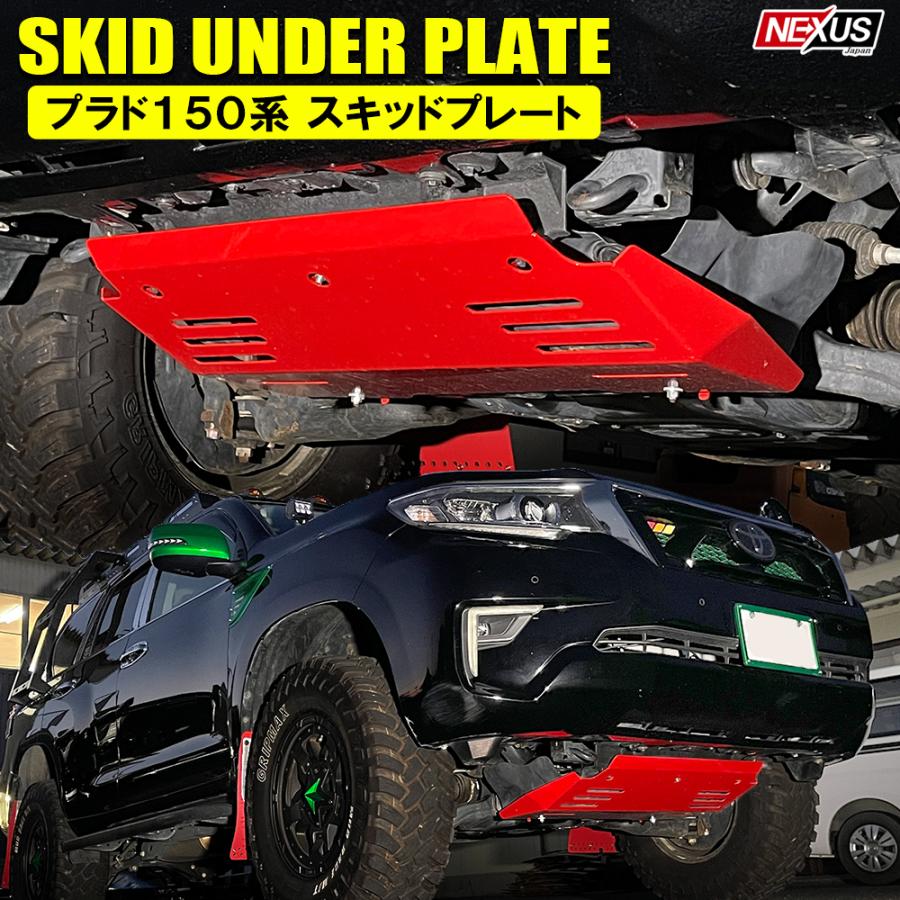 ランドクルーザープラド ランクルプラド 150系 前期 中期 後期