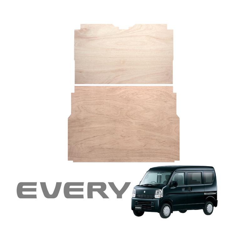 エブリィバン DA17V フロアボード フロアパネル フロアマット 荷台 荷