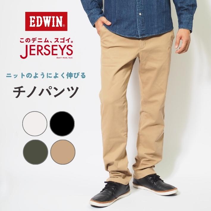 JERSEYS エドウィン ジャージーズ チノパンツ レギュラーストレート