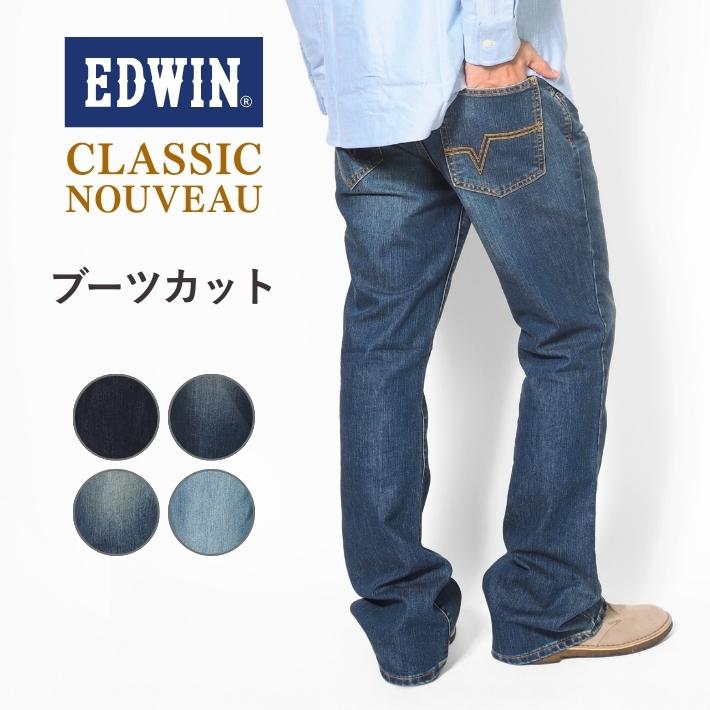 EDWIN（エドウィン） ブーツカット ジーンズ デニム ストレッチ